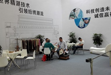江苏GA黄金甲集团加入中国国际缝制设备展览会(CISMA2015)